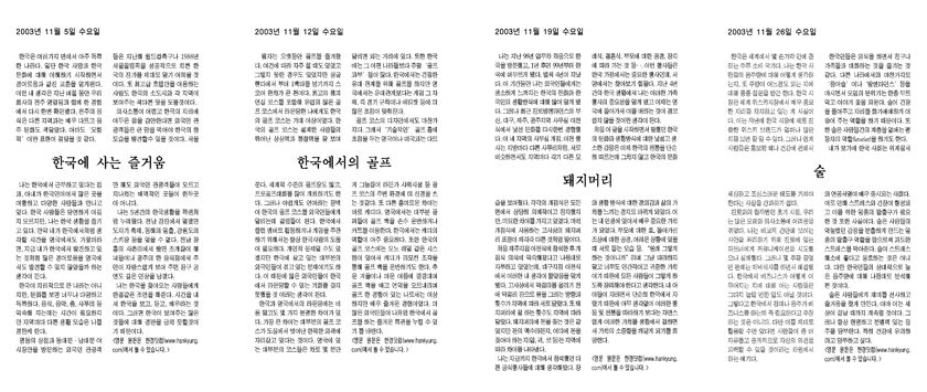 레이아웃(기본틀 작업)